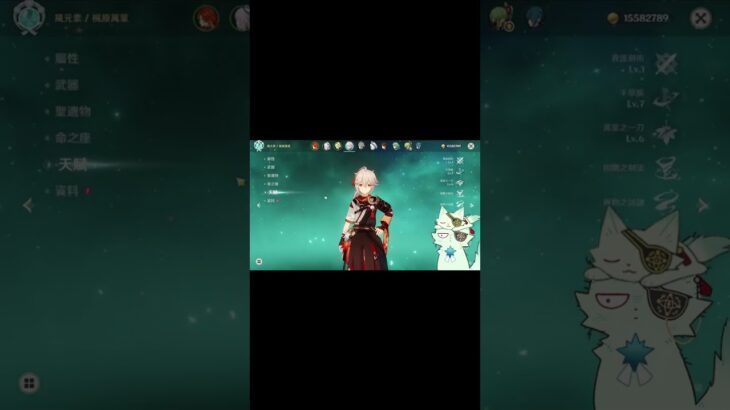 【原神】 納塔最強角色【瑪薇卡】那個騎著摩托車的神明！#原神 #納塔 #瑪薇卡