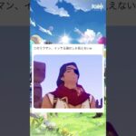 皆はラフマン好き？！ #原神 #genshinimpact #原神攻略 #genshin #原神写真部 #hoyocreators #hoyoverse #げんしん