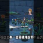 原神：蒙德地區的，7個良心商人！#原神 #电玩游戏解说 #genshinimpact #游戏攻略 #游戏 #遊戲 #米哈游 #hoyocreators #崩坏星穹铁道