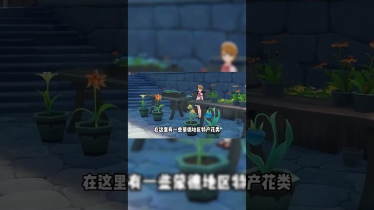 原神：蒙德地區的，7個良心商人！#原神 #电玩游戏解说 #genshinimpact #游戏攻略 #游戏 #遊戲 #米哈游 #hoyocreators #崩坏星穹铁道