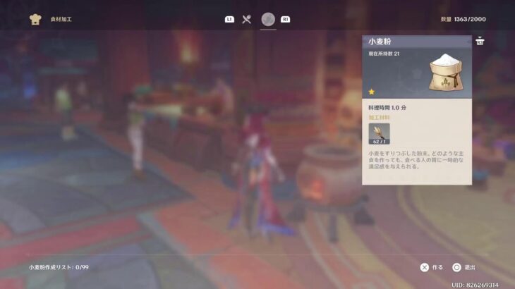 [原神]螺旋攻略！[REALITYで配信中！]