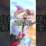 我最喜歡颯氣的姐姐了❤️#原神 #恰斯卡 #御姐 #遊戲 #攻略 #genshinimpact #genshin #chasca #sister #gaming