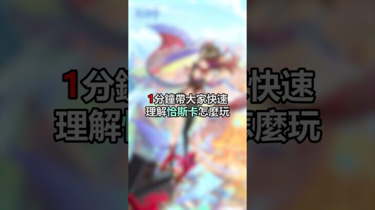 我最喜歡颯氣的姐姐了❤️#原神 #恰斯卡 #御姐 #遊戲 #攻略 #genshinimpact #genshin #chasca #sister #gaming