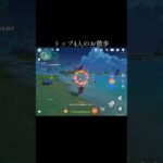 【原神】最強の4人の散歩【genshinimpact】#genshin #mavuika #arlecchino #skirk #neuvillette #shots