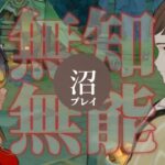 【原神参加型】原石31万までガチャ禁配信#272 ※原石かき集め探索&世界任務回
