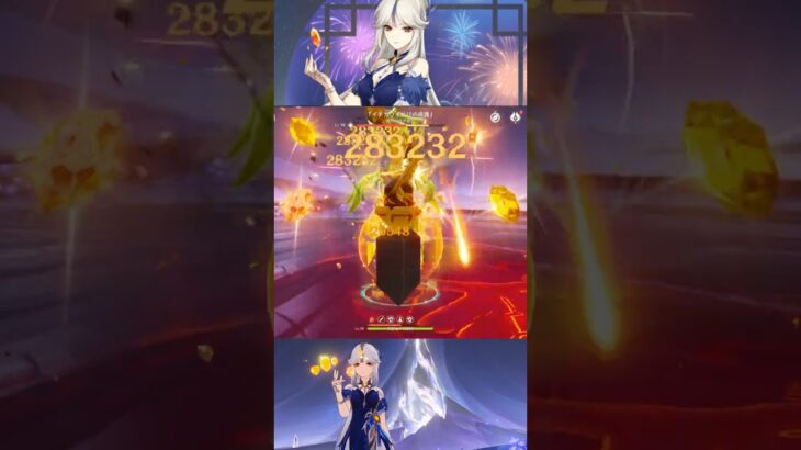 【原神】元素爆発で一発20万ダメ出す凝光【凝光生誕祭2025】#原神 #ningguang #原神_キャラ生誕祭