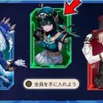 フリーナ復刻！？ バージョン6.1のバナーに登場する全キャラクター一覧 | 原神