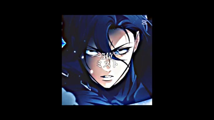 【最新版】好きな剣士キャラランキング！#ゼンゼロ #東方 #東方project #原神 #ヒューマンバグ大学 #星見雅 #雷電将軍 #ランキング #バズれ #shortvideo  #shorts