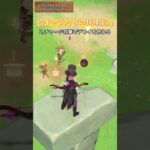 弓キャラたちの特殊能力 ver5.8下半ギフトコード：TOUGC214U7F9