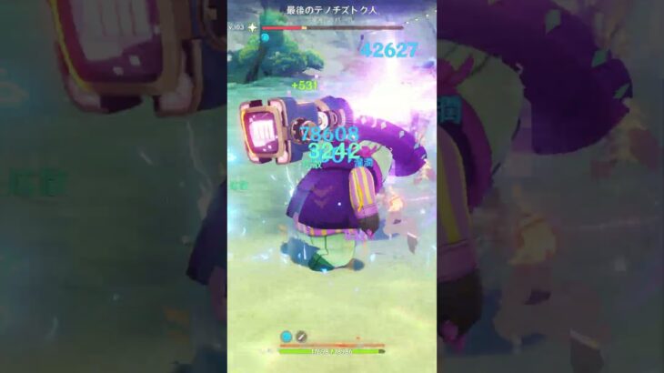 【原神】Ver5.8新キャラ「イネファ」で月感電パで地方伝説討伐【早柚】 #genshinimpact