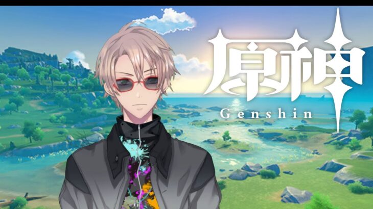 原神LIVE配信 【視聴者聖遺物ランキング2025実施中・聖遺物鑑賞会開催】 【原神】