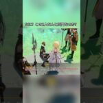 なに？この2人なんと同門なのか？5.8ガチャ後半シリアルコード:TOUGA75TO1I3#genshincaw #げんしん #原神 #genshinimpact #foryou #fyp #原石