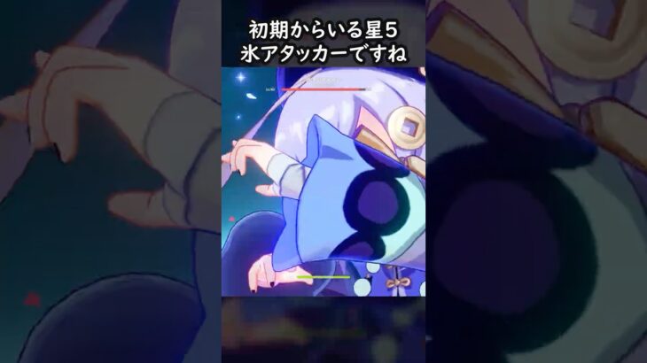 【原神】ちなみに不死身なんで最強です #げんしん #genshin #genshinimpact  #hoyocreators #genshinclip #genshinedit #shorts