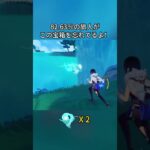 82.63％の旅人がこの宝箱を忘れてるよ！5.8ガチャ後半シリアルコード:TOUGA75TO1I3