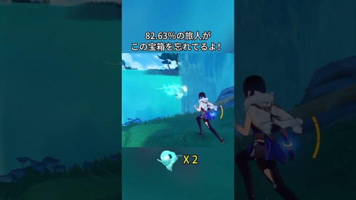 82.63％の旅人がこの宝箱を忘れてるよ！5.8ガチャ後半シリアルコード:TOUGA75TO1I3