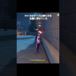 【原神】キャラのサイズの測り方を友達に見せていたとき #genshinimpact #hoyocreators