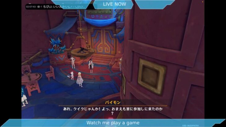 (原神)キャラ育成と探索🎵