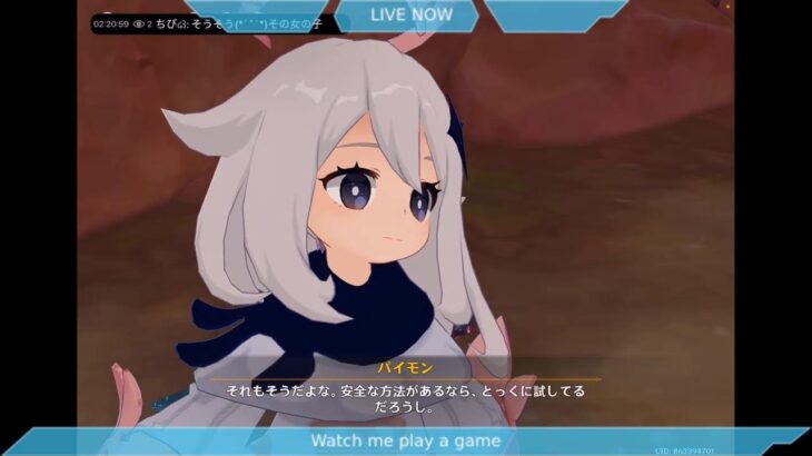 (原神)キャラ育成と探索🎵