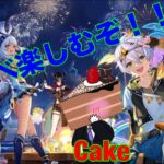 原神攻略 Part79 夏イベント