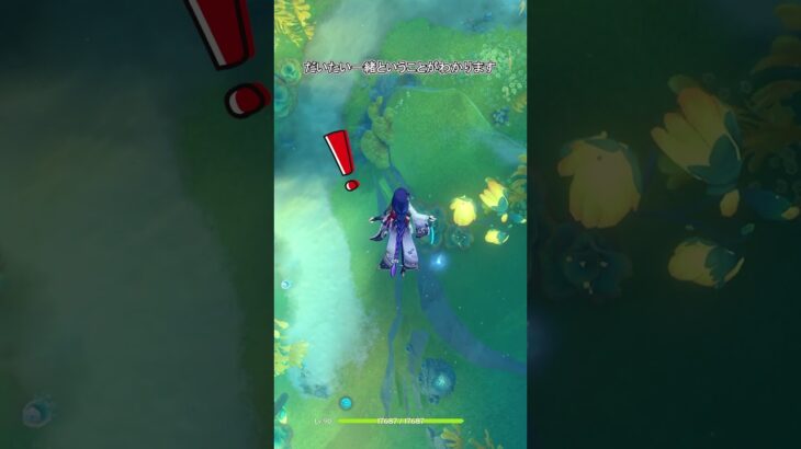 【原神】スカークは水の中でも優秀です