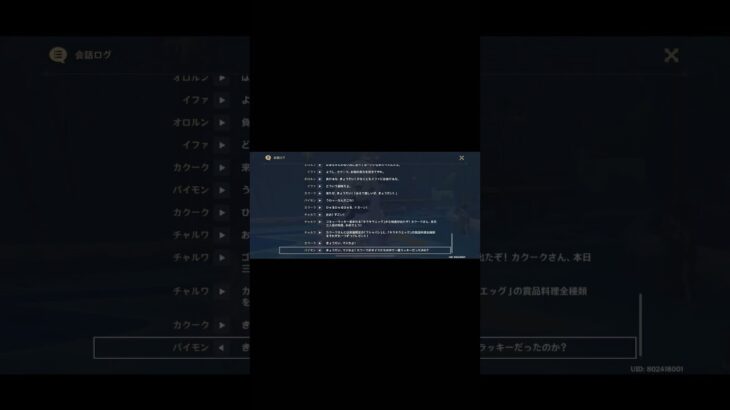 パイモンのカクークのモノマネが面白いww #原神 #genshinimpact #原神攻略 #genshin #原神写真部 #hoyocreators #カクーク#パイモン #げんしん