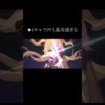 【原神】星4キャラも最高にカッコいい #genshinimpact
