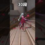 【鳴潮】Ver.2.5のキャラで通常攻撃はどれくらい進む？【Wuthering Waves】#鳴潮