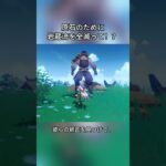 原石のために岩蔵流を全滅！？5.8ガチャ後半シリアルコード:TOUGA75TO1I3#genshinmo #げんしん #原神 #genshinimpact #foryou #fyp #原石