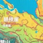 #原神萌新#原神纳塔#原神攻略   原神非常的多