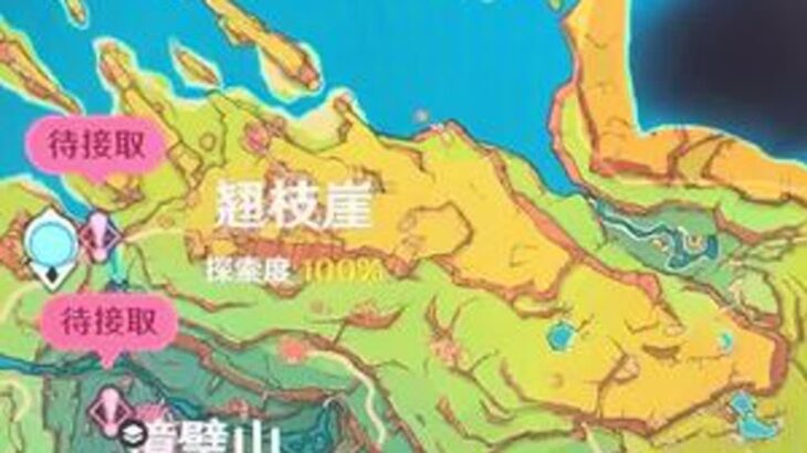 #原神萌新#原神纳塔#原神攻略   原神非常的多