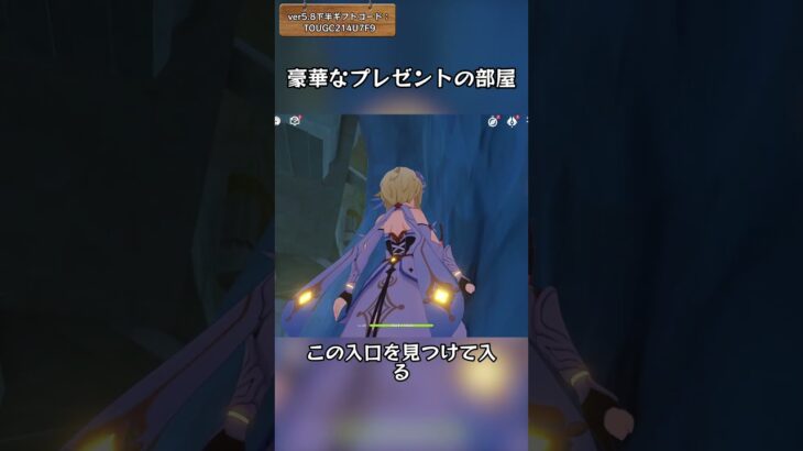 豪華なプレゼントの部屋 ver5.8下半ギフトコード：TOUGC214U7F9