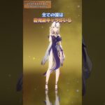 全ての国は岩元素キャラがいる ver5.8下半ギフトコード：TOUGC214U7F9