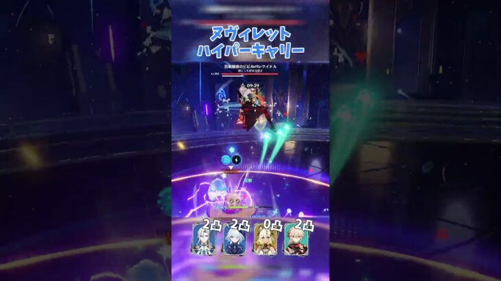 【原神】ピピルパン相手も最強なヌヴィレット #shprts