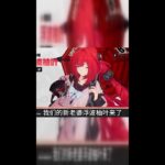 【絕區零】柚葉養成攻略！新手必看！