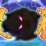 最強の『〇〇〇〇』に遭遇した結果ｗｗｗ【原神5.8】