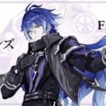 『原神』新キャラ「フリンズ（CV.中村悠一）」と「アイノ（CV.高森奈津美）」が発表！ラウマ含めた3人で「ナド・クライ」開幕に合わせて実装かidh