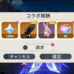 見逃すな！原神で無料ペット＋コード＋原石ゲット！