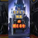 隊長の隠しネタ！交換コード：GWLNZT2F53CO #原神 #genshinimpact #genshinada