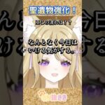 【原神】フラグ回収の力には誰も敵わないよね【あまこま きき/切り抜き】 #原神 #genshinimpact #ゲーム実況 #vtuber #個人vtuber #切り抜き #ききAIR