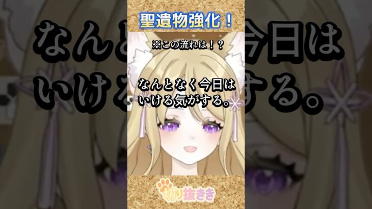 【原神】フラグ回収の力には誰も敵わないよね【あまこま きき/切り抜き】 #原神 #genshinimpact #ゲーム実況 #vtuber #個人vtuber #切り抜き #ききAIR