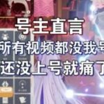 【原神】两队无高命主C硬核挑战180秒深渊，一秒都不能浪费！