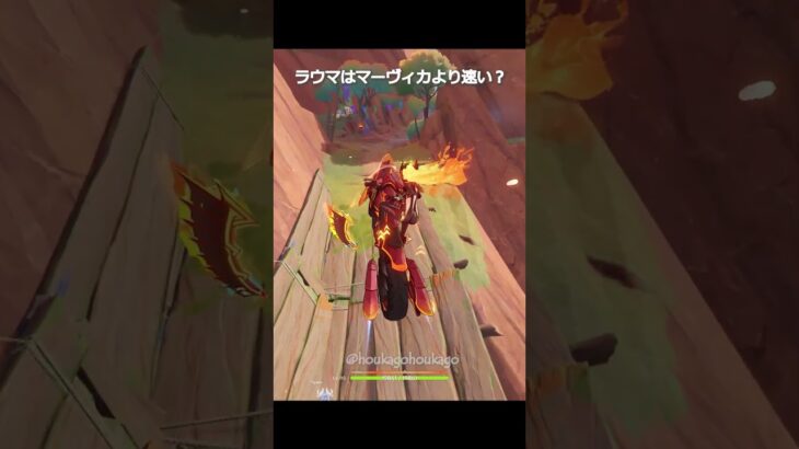 【原神】狩人が獲物を追っている #genshinimpact #hoyocreators