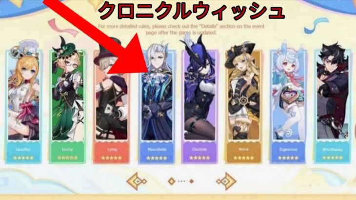警告！HoYoverseがバージョン6.2のガチャでこんなことをしています！