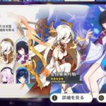 最新情報！Ver.6.3はプレイヤーの想像を超える内容に！– 海灯祭、コロンビーナ＆さらに！【原神/げんしん】