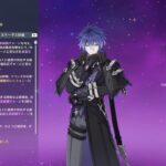 【原神】ガチャです