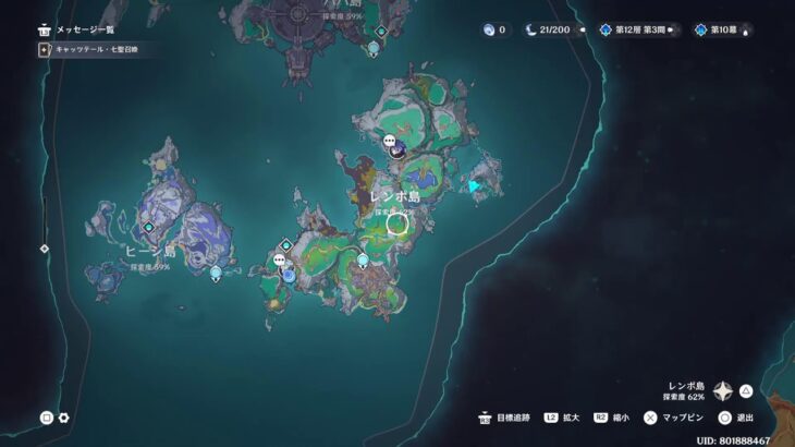 PS5原神　お久しぶりの原神螺旋攻略配信‼️