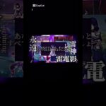 原神の神たちよ✨ #原神 # #上手いと思ったら高評価 #原神_キャラ生誕祭