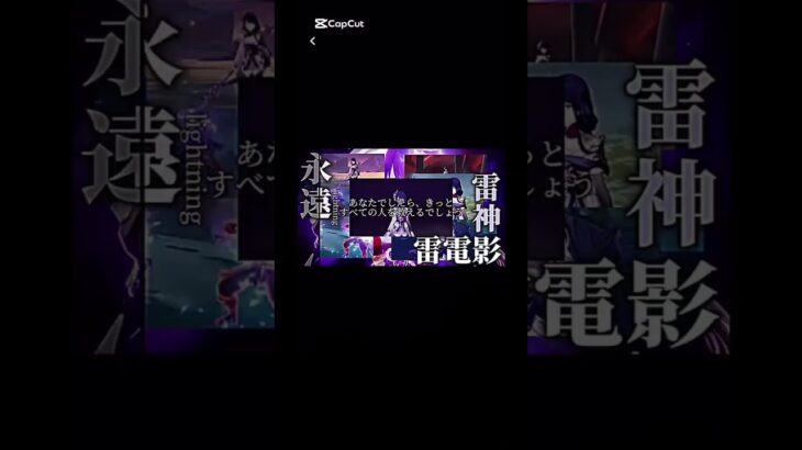 原神の神たちよ✨ #原神 # #上手いと思ったら高評価 #原神_キャラ生誕祭