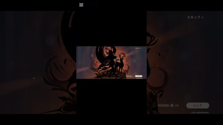 原神再開記念に新キャラのラウマを引いてみたらまさかの…!?[原神]