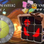 【悲報】ナド・クライ初見攻略、60時間かかってしまう【原神】